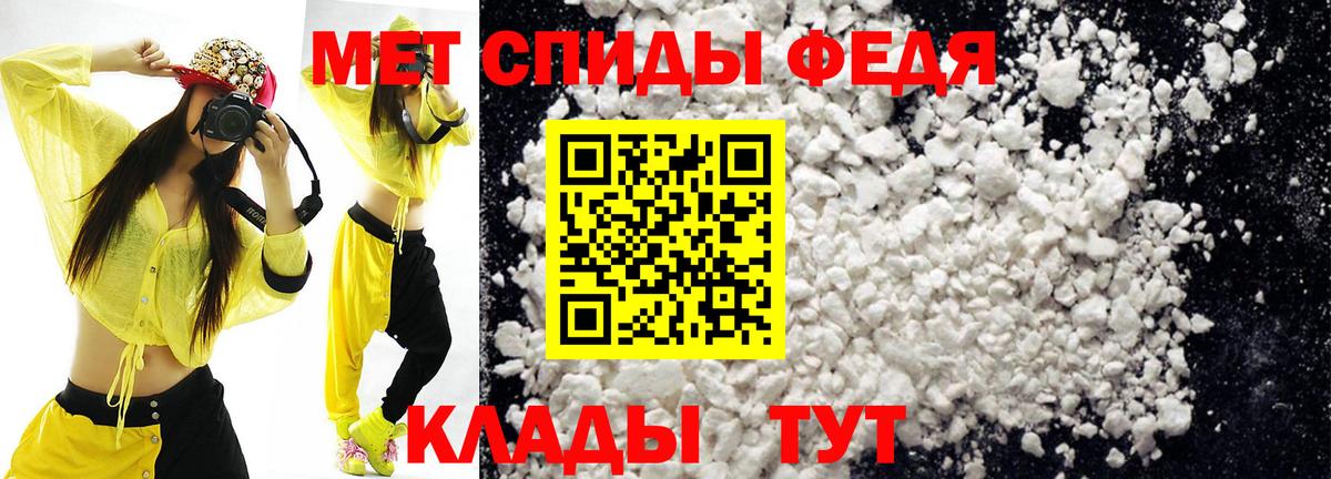 АМФ 97% Благодарный