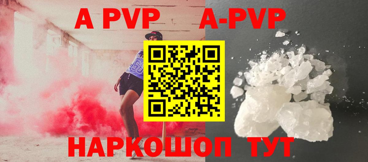 Alfa_PVP СК КРИС  Alfa_PVP СК КРИС  Вход с VPN  Благодарный 