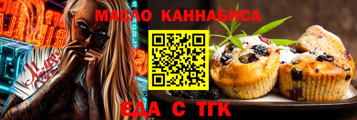 Canna-Cookies марихуана Благодарный