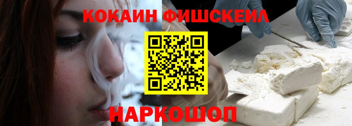 продажа наркотиков  Cocaine 99%  Кокаин Columbia  Вход с VPN  Благодарный 