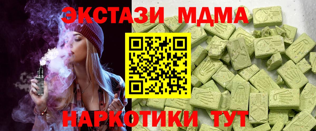 Экстази Дубай Благодарный