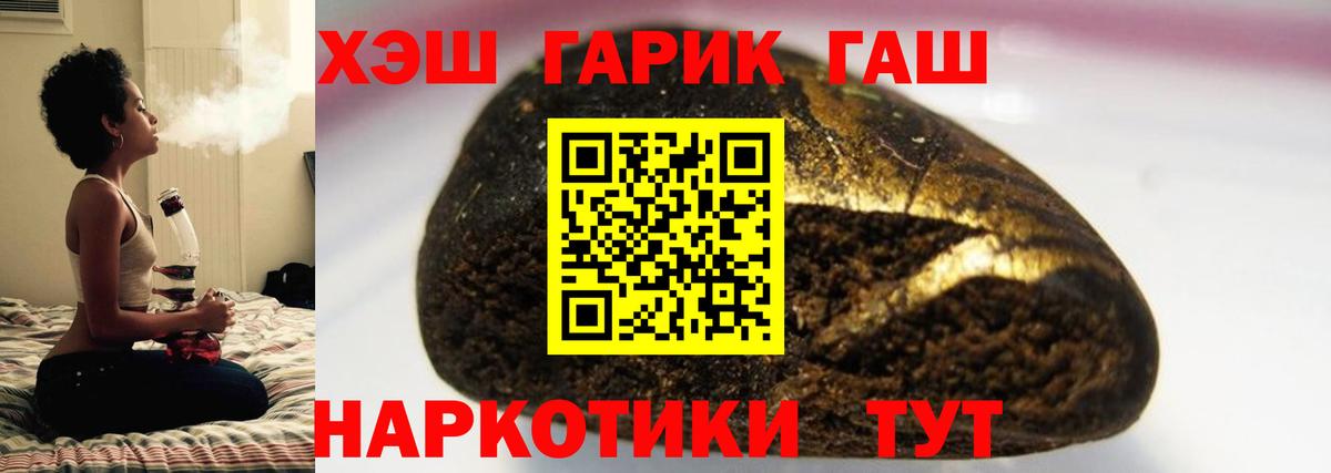 МЕФ  НБОМе  Марихуана  Alpha-PVP СОЛЬ   Cocaine  МДМА  МЕФ   Благодарный  Вход с VPN  ГАШ 