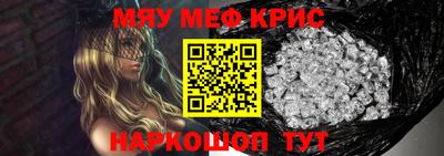 альфа пвп VHQ Апрелевка