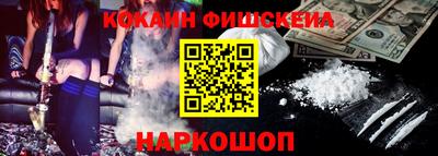 скорость Апшеронск