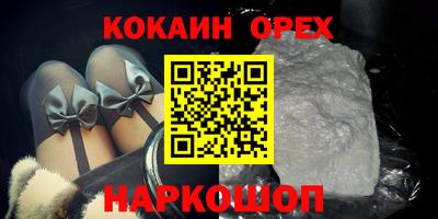 скорость Апшеронск