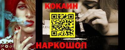 кокаин колумбия Аргун