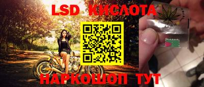 скорость Апшеронск