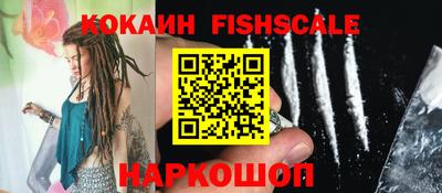скорость Апшеронск