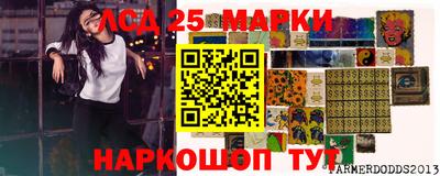 спайс Донской