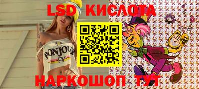 скорость Апшеронск