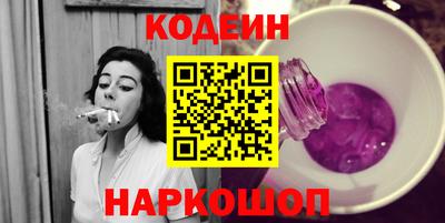 скорость Апшеронск
