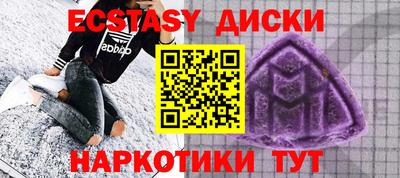 альфа пвп VHQ Апрелевка