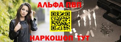 скорость Апшеронск