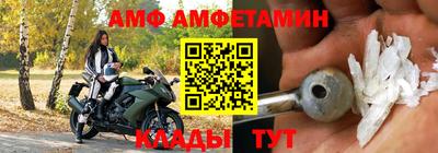 скорость Апшеронск