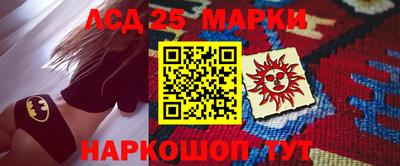 скорость Апшеронск
