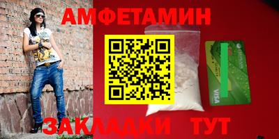 альфа пвп VHQ Апрелевка
