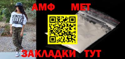 альфа пвп VHQ Апрелевка