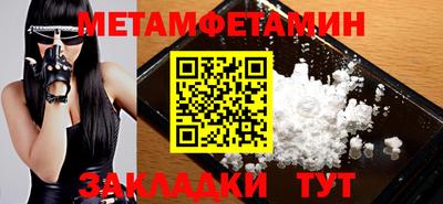 альфа пвп VHQ Апрелевка
