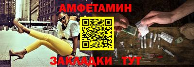 альфа пвп VHQ Апрелевка