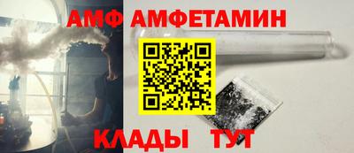 скорость Апшеронск