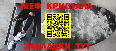 скорость Апшеронск