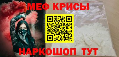 скорость Апшеронск