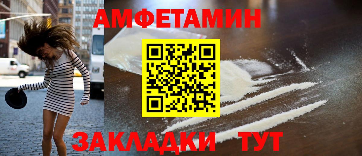 Благодарный  Первитин пудра  Вход с VPN 