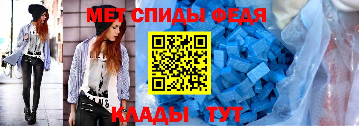 Метамфетамин мет Благодарный