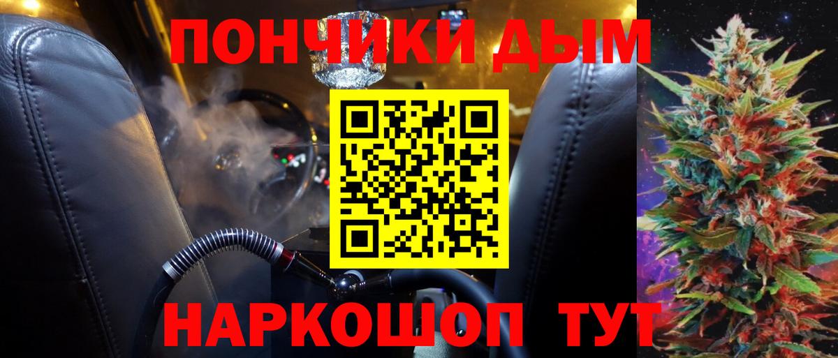 Шишки марихуана Ganja Благодарный